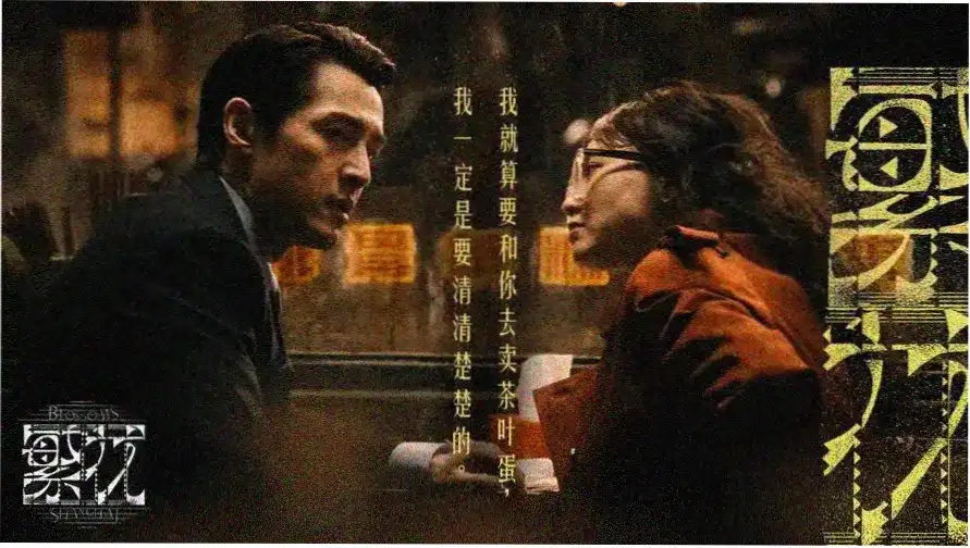 疯狂的麦克斯