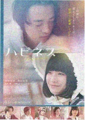 极速追杀