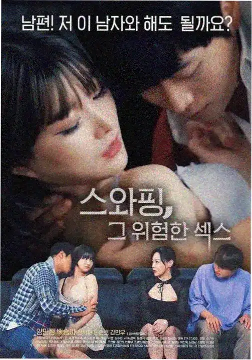 权游