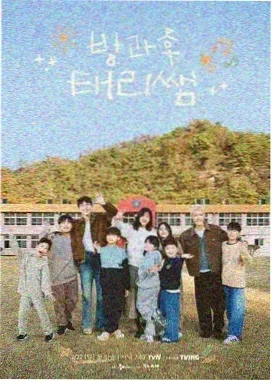 拳力以赴